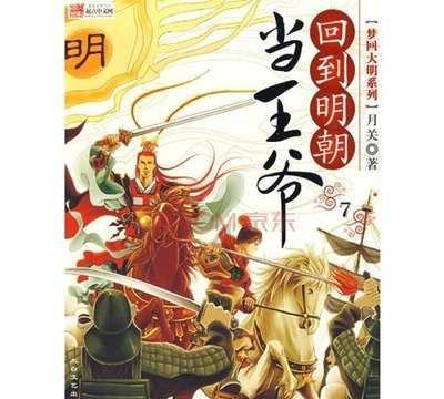 《幻兽帕鲁》联机游玩介绍